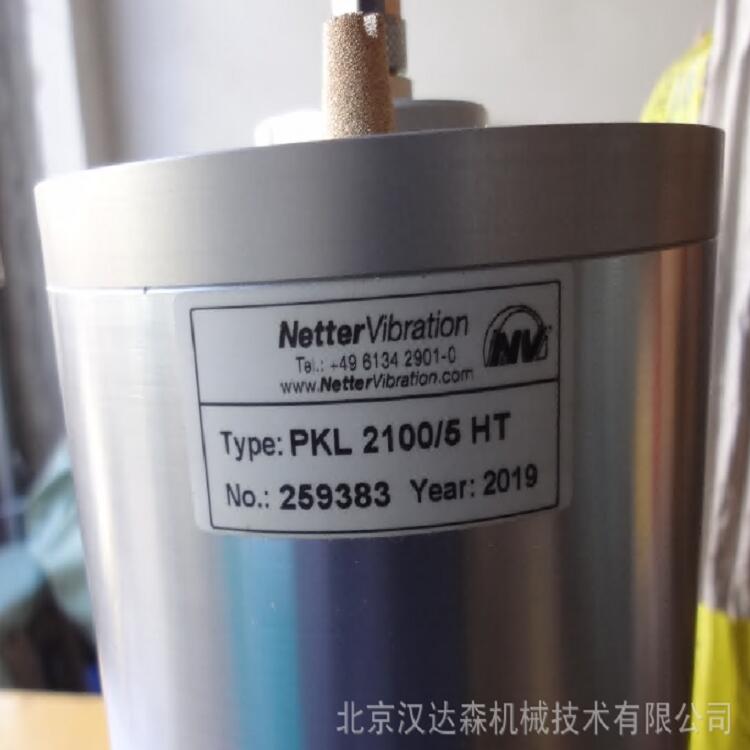 ¹NetterVibrationⲿNTVϵ