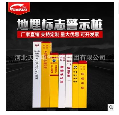 ֱPVC־׮ ȫʾֱܸ־׮ ·ʩȫ־׮