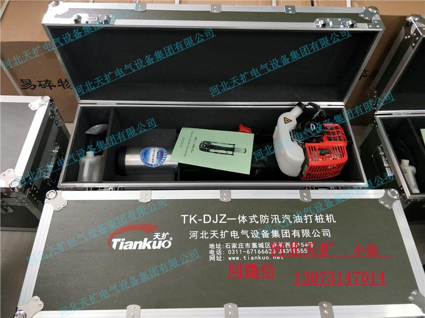 ҹӦTK-DJZһʽʹ׮+2019ʹ׮+׮ʹ˵