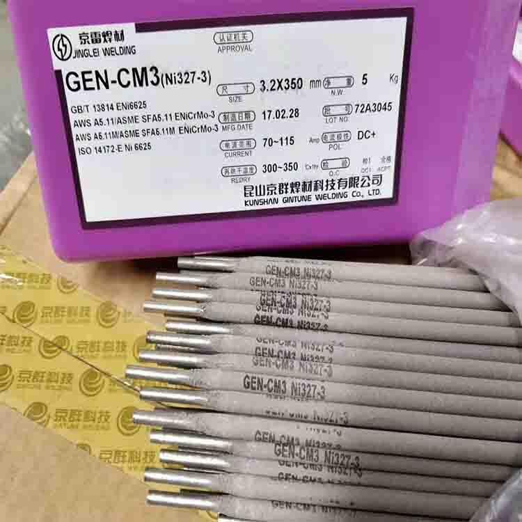  GFH-64ĥ˿ GFH-61-OӲѺԱ1.2mm