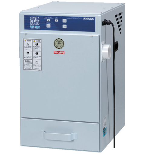 AMANO安满能集尘机VF-5NA郑州市平山贸易