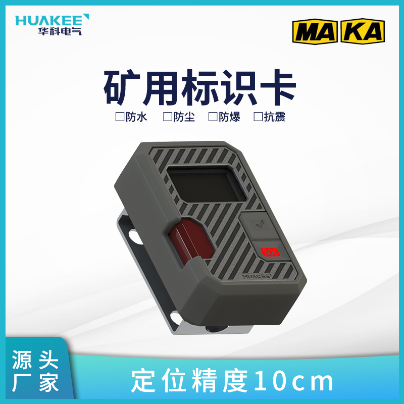 KJ725(A)-K1ԱȷλʶUWB30cmȷλ