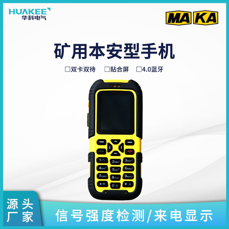 ÷ֻ ú绰ͨѶϵͳ ϻƵṩ