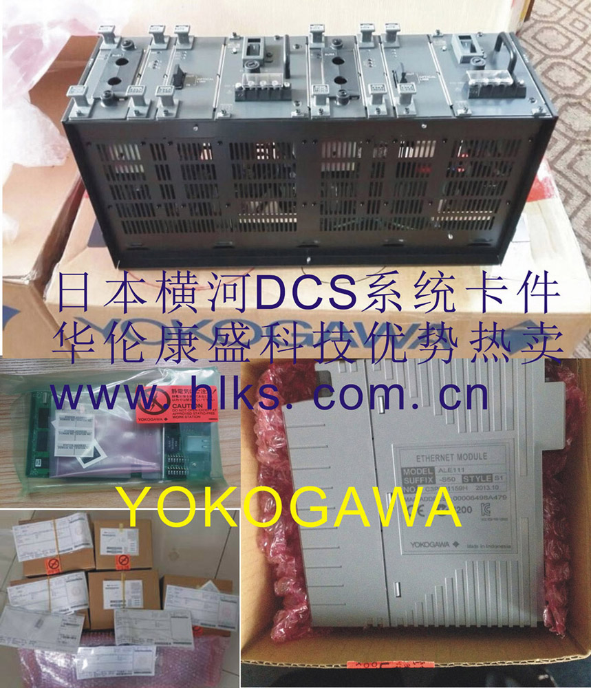 S2SC70DYOKOGAWAģ