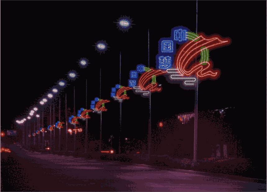 牡丹江公园小区led中国结尺寸多款众熠灯饰