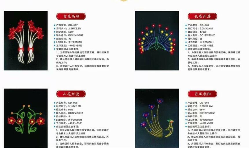 朔州公路亮化灯厂家节日亮化灯LED荷花造型灯