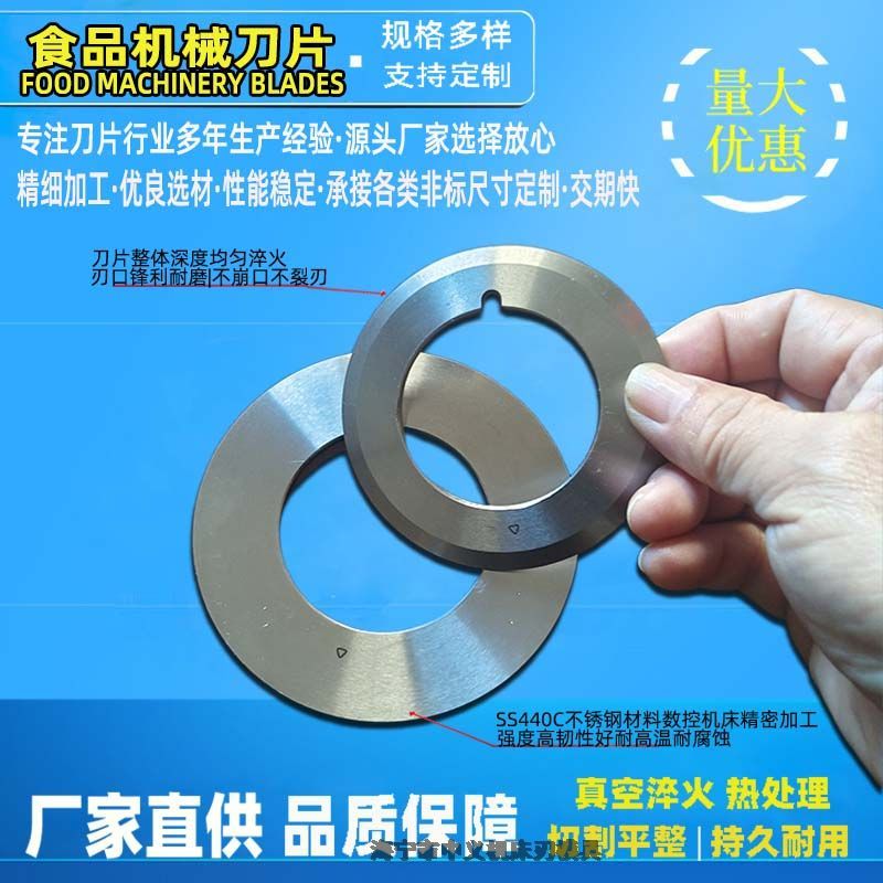 Ӧ440CʷлԲ ʳƷֶεηԲƬ