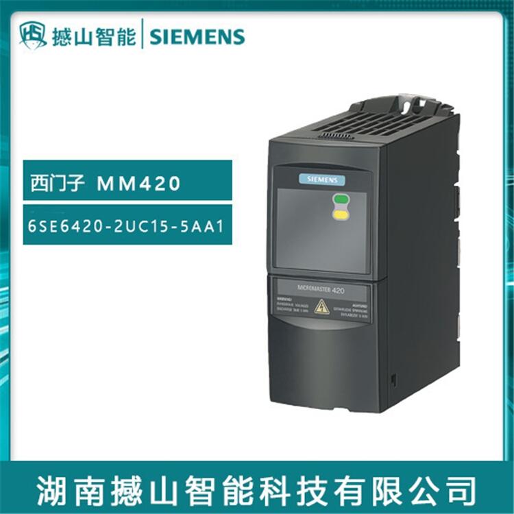 MM420ϵӱƵ6SE6420-2UC15-5AA1 0.55KW˲