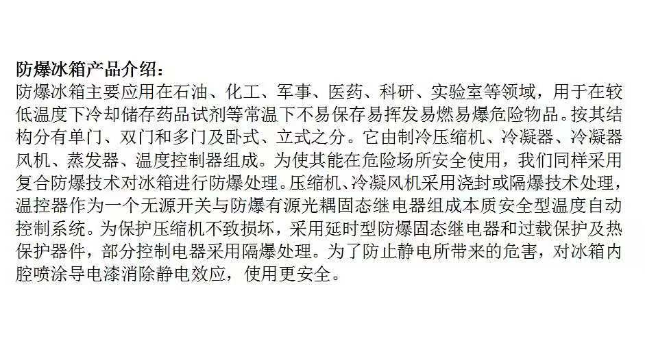 Կŷ ExdibIICT4Gb ֤ ʵΣƷȫ洢豸