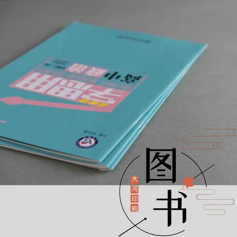 ƽ̨ӡˢ̲ģѧӡϰshiӡˢ