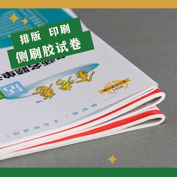 ɫӡ̲ģӡˢ̸ͼ飬ϰ࿼shiӡˢ