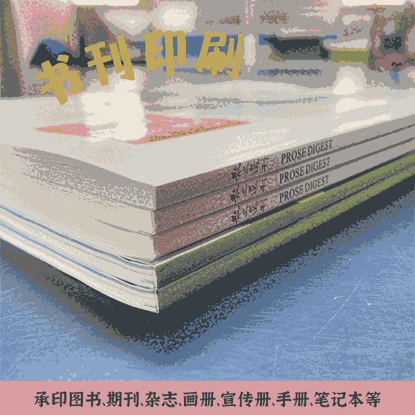 ӡˢڲ̲Ĺ˾ڰӡˢУ̸ˢshiӡˢļ