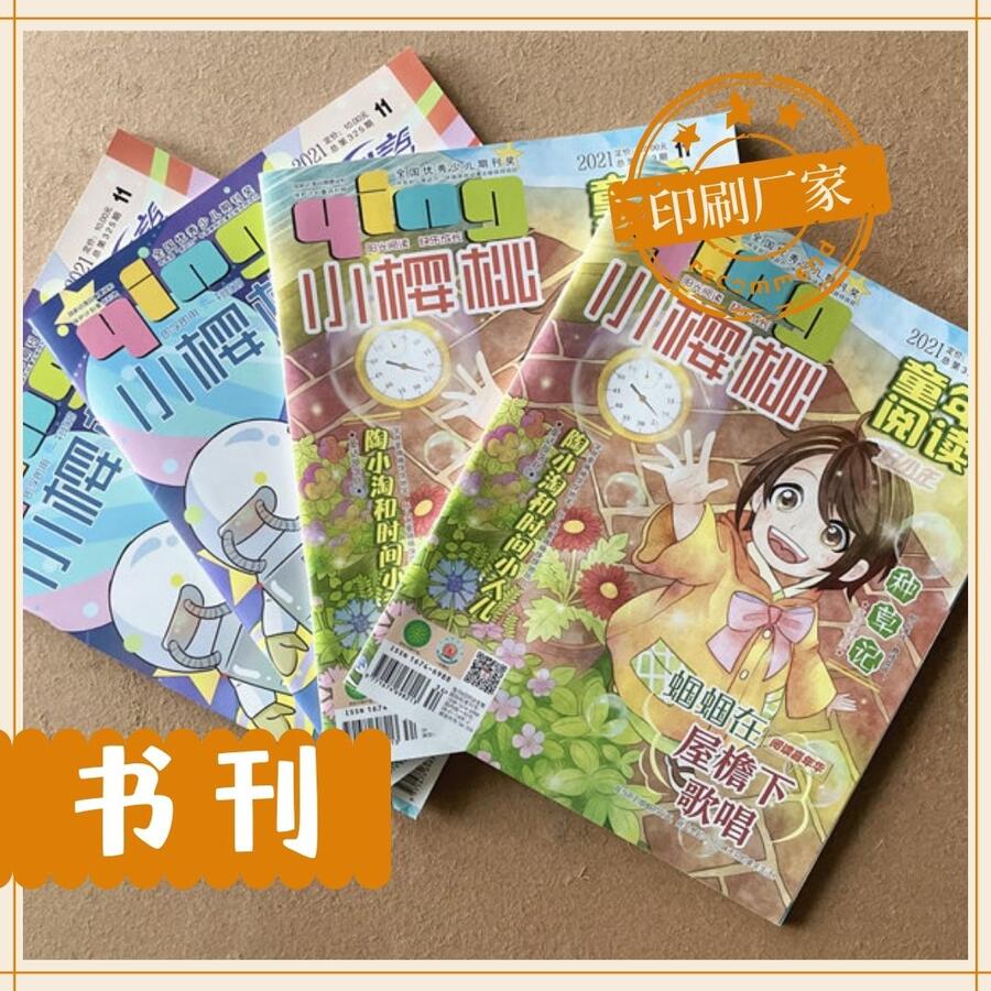 ̲ӡˢŰ棬ӡ鿯̸ӡˢ濼