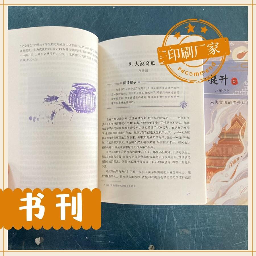 ڲ̲ӡˢƽ̨ӡˢѧ̸shiӡˢ