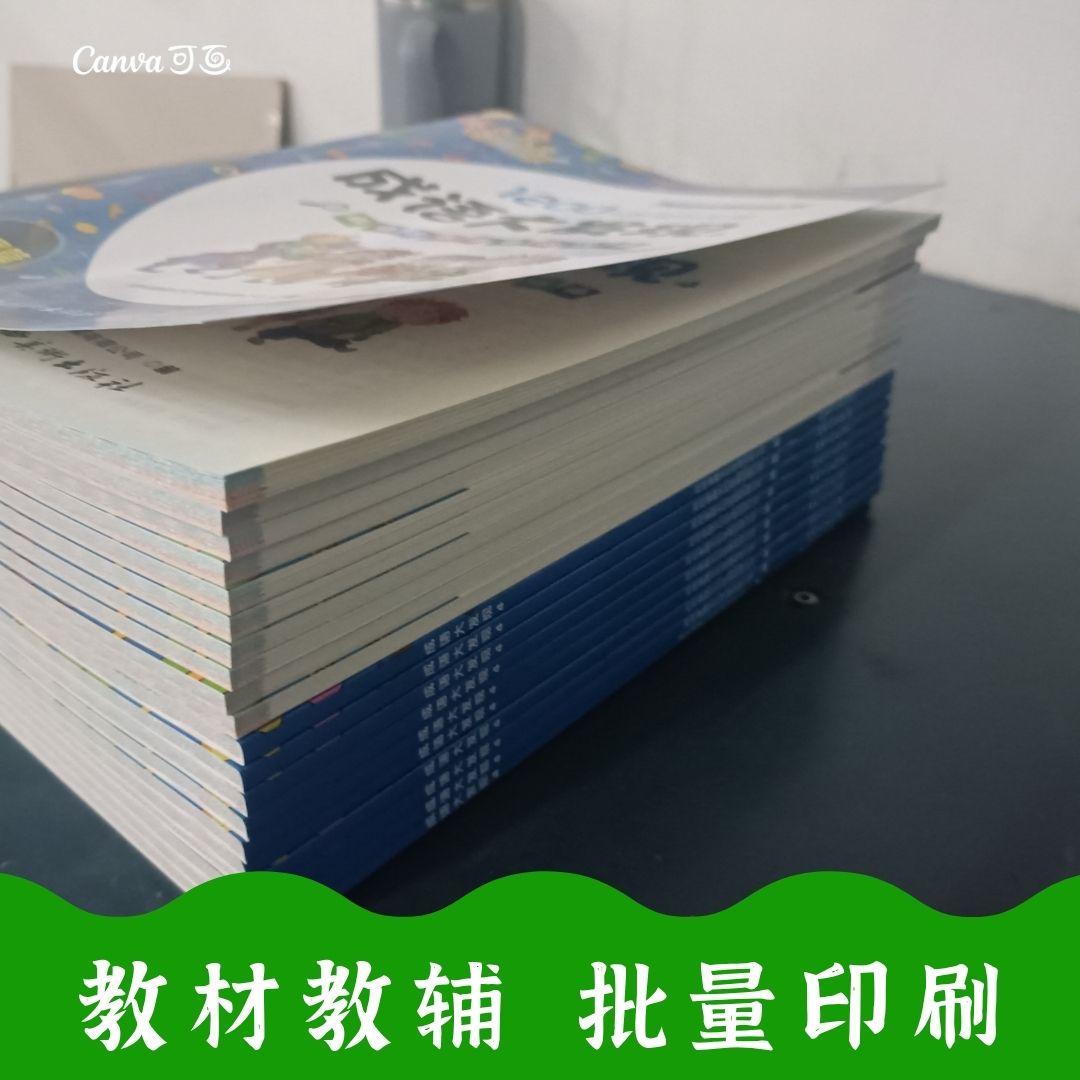 ƽ̨ӡˢ̲Ľ̸ͼӡˢshiӡˢ