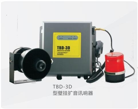 TBD-3T+/TBD-3D쳵Ѷ