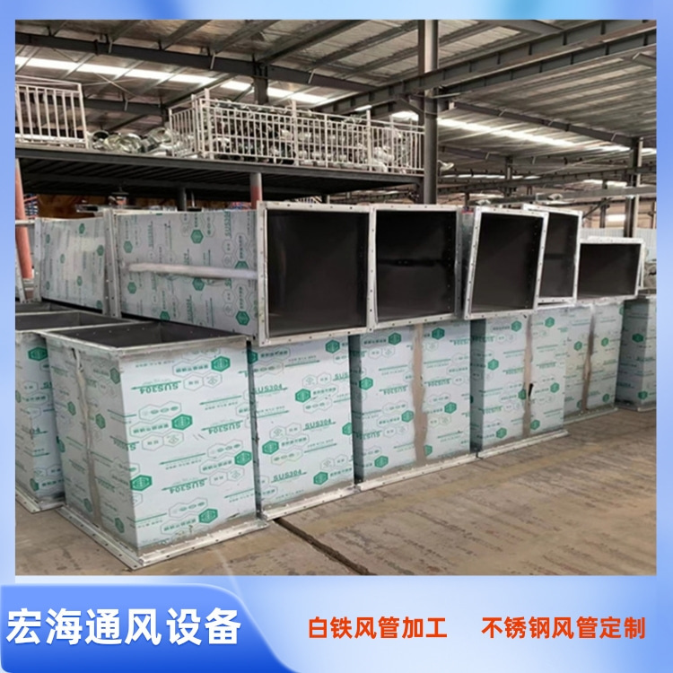 꺣ͨܵӹֱ־ηܼӹ 304̷ܶ