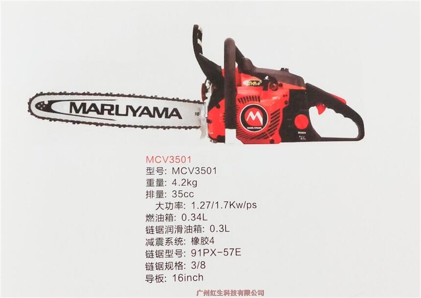 ɽMCV3501 ֱЯʽС; ԰ʽľ