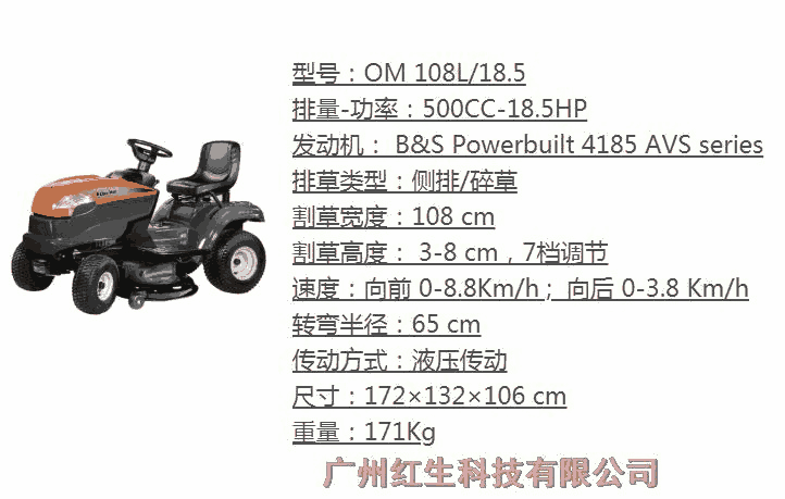 ŷʽݳ OM123/22V OM84/14.5K OM108/16Kƺ