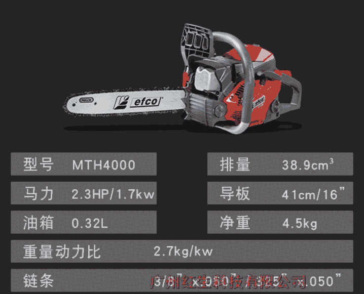 Ҷ; ͷľ MTH4000ʽ ɭַľ