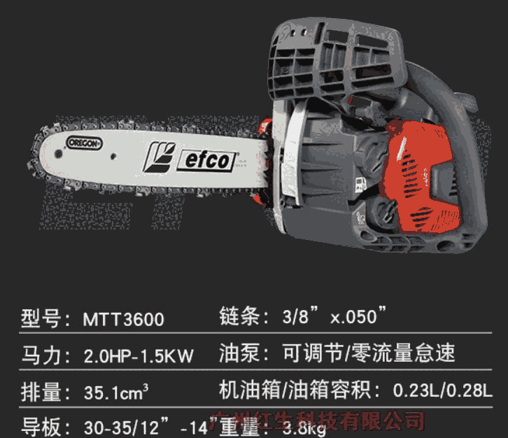 efcoҶMTT2500/12 MTT3600/14;?ֳʽľ