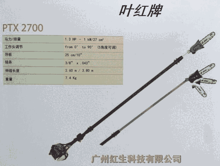 efcoҶPTX2700?԰ָ֦; ߿շľ 5