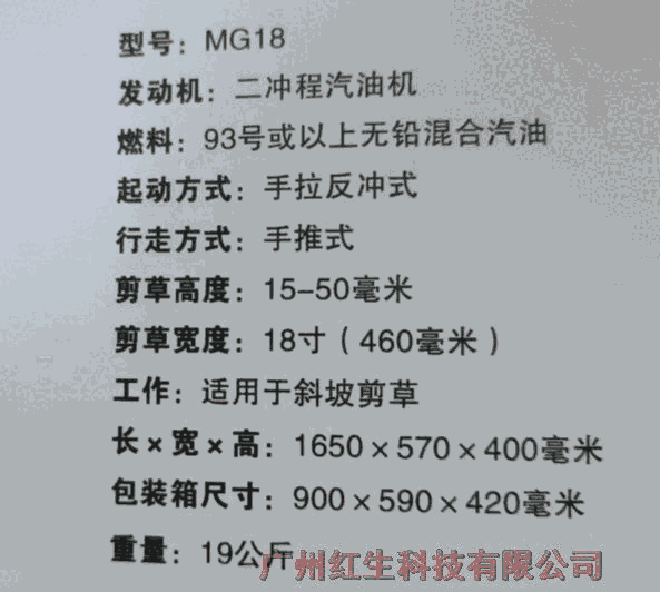 б¸ݻ ?MG18ʽ?ݻ ߶ƺ  18