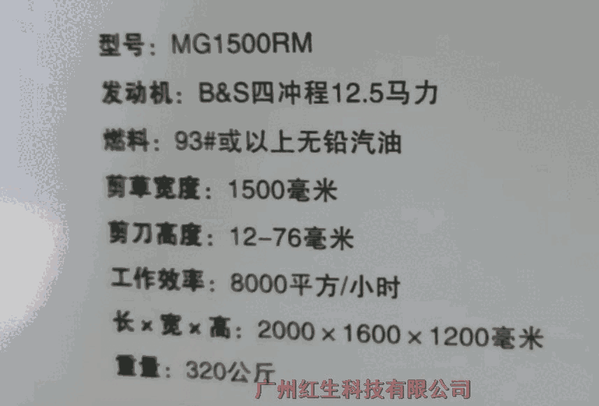 ̨MG1500RM߶򳡼ݻ ʽͲƺʽݳ