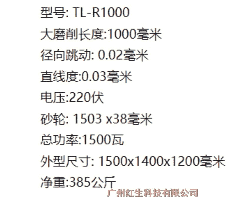 ָ̨߶׵ĥTL-B1000 ๦ܵ׵ĥ MG-B1000