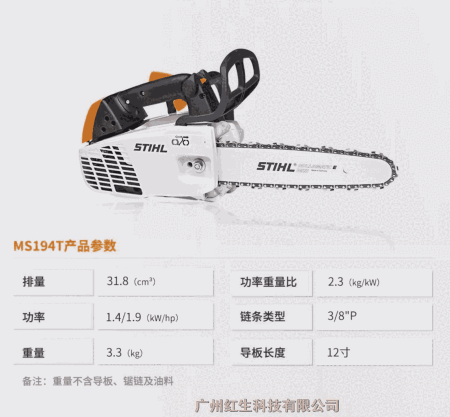 ˹ٶMS194Tֳʽľ; ⿳  14ɭֿ;