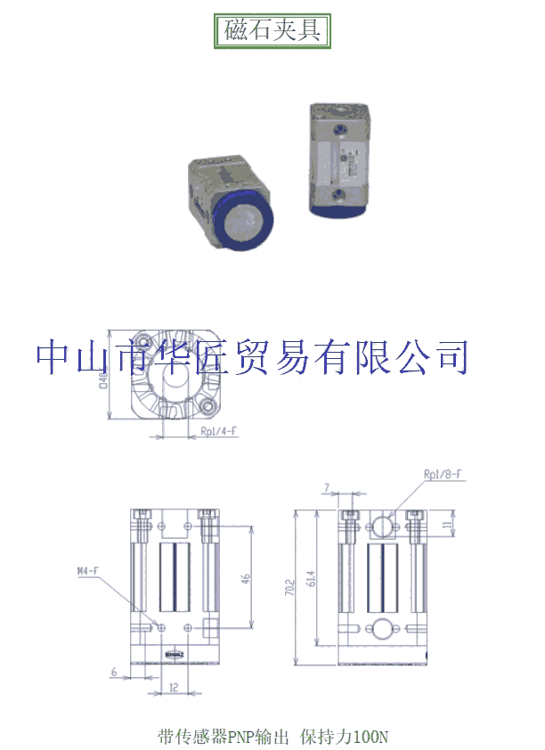 EINSʯо SSGM-S-40-G1 4-IG-PNP(185355)