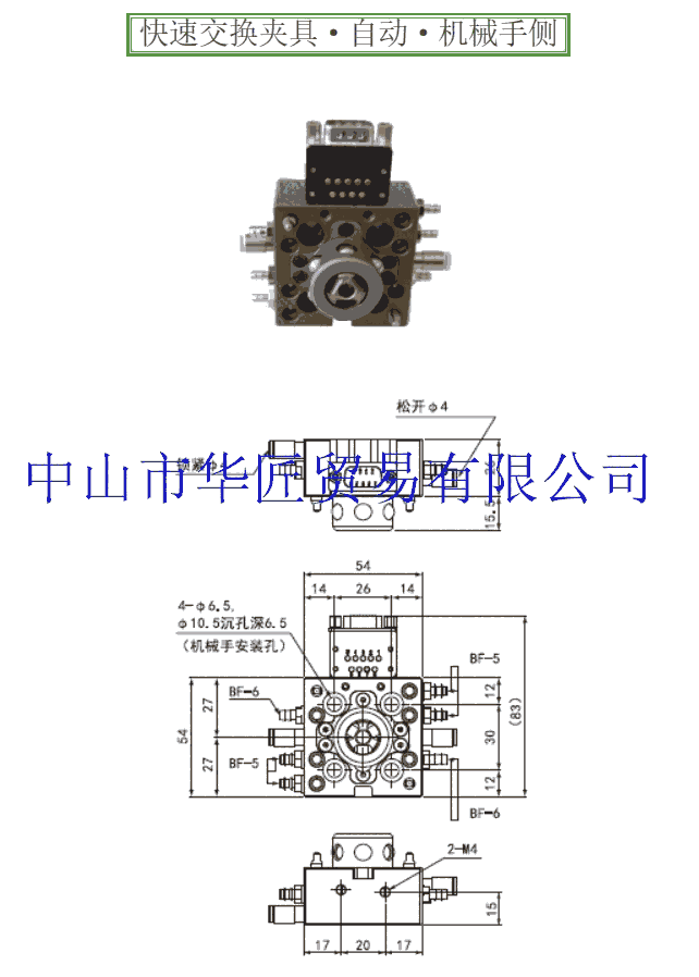 EINSٽоOX-SBS OX-SBSI