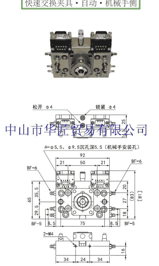 EINSٽоOX-SBYI OX-SBY