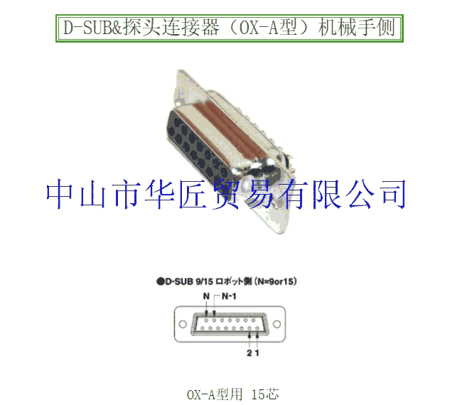 EINS̽ͷOX-DS15 OX-DS15I