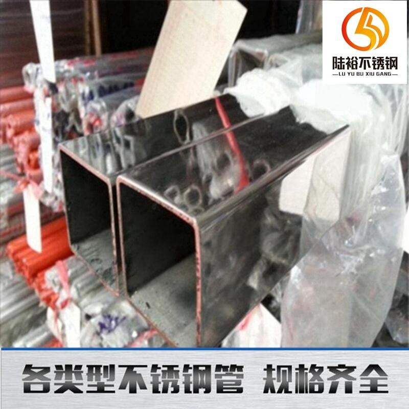 316不锈钢方管批发 316不锈钢方管批发