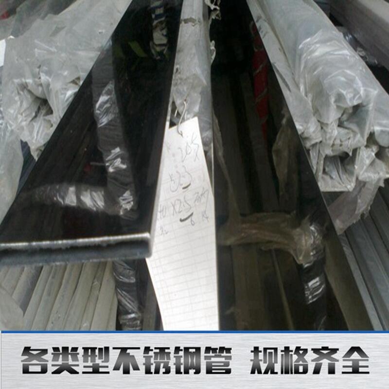 316不锈钢扁管厂家批发 316不锈钢扁管厂家批发