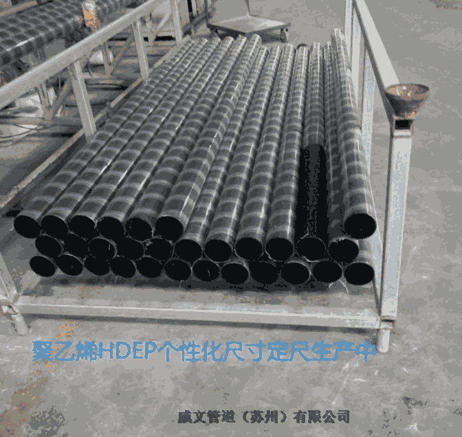 HDPEݿѹǳв彨ˮܾϩȫ