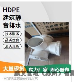 HDPEݿѹʽв徲ˮܲĹܵݲƷ