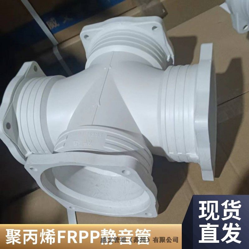 ʽǿ˾۱ϩFRPP˫ɫˮܲĹܼ