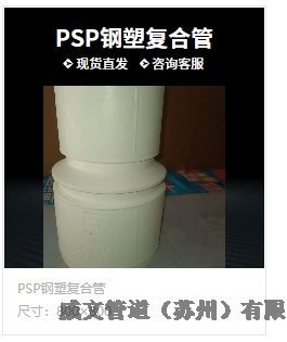 PSPܸϹѹӹܲĹܼͷͨ