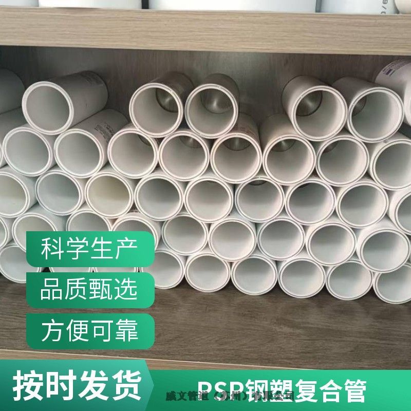 PSPܸѹܲĹܼȫ²ϴרҵ