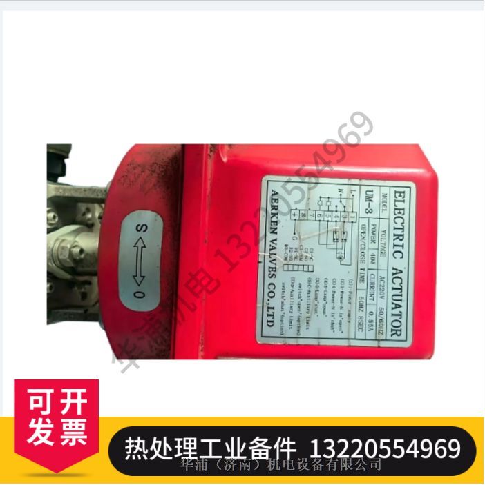 Һѹ ٴŤ ʽ Ӧڻе豸 ȴ豸