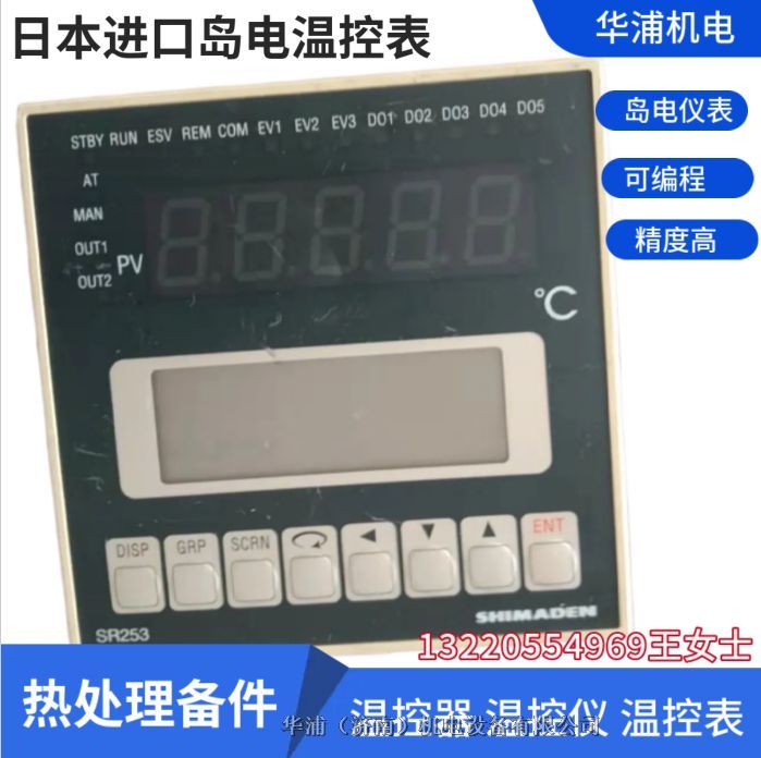 ¿SHIMADEN SR90¿ SR1ϵ¿