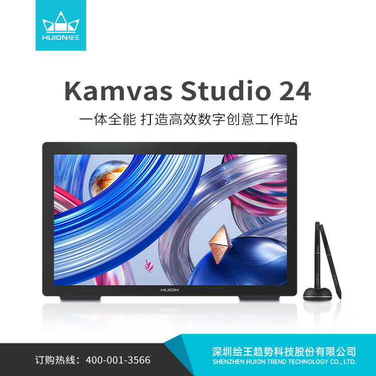 Kamvas Studio 24칫һ 12I7Եǩһ