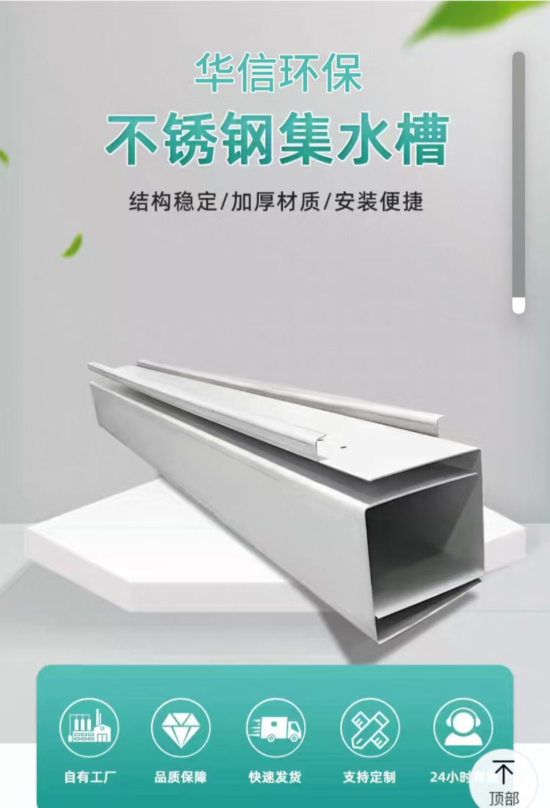 ּˮˮˮ316 304Lǳˮ߰弯ˮ