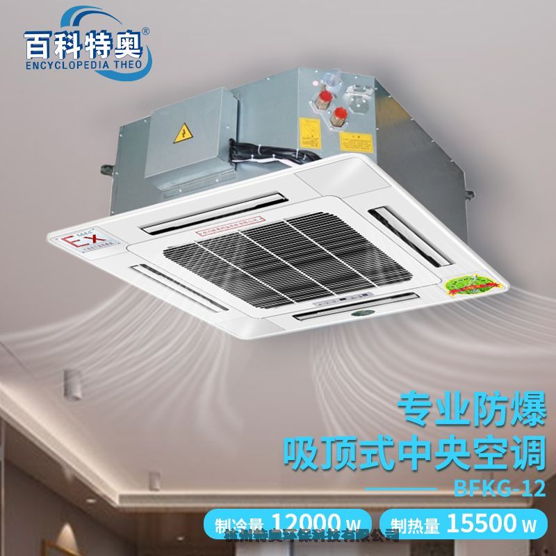 ɽ5ƥյԭ컨յBFKG-12ԭ컨