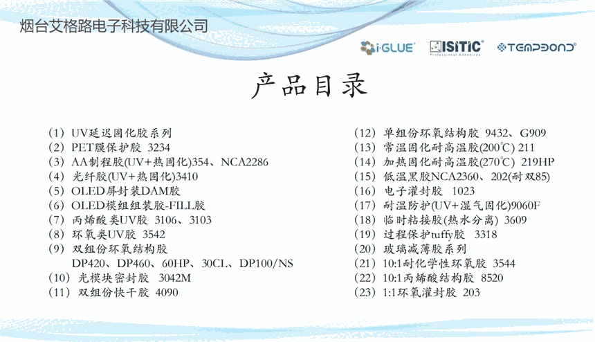 ֬ṹ,̩60HPճ,ɫҺ еճ