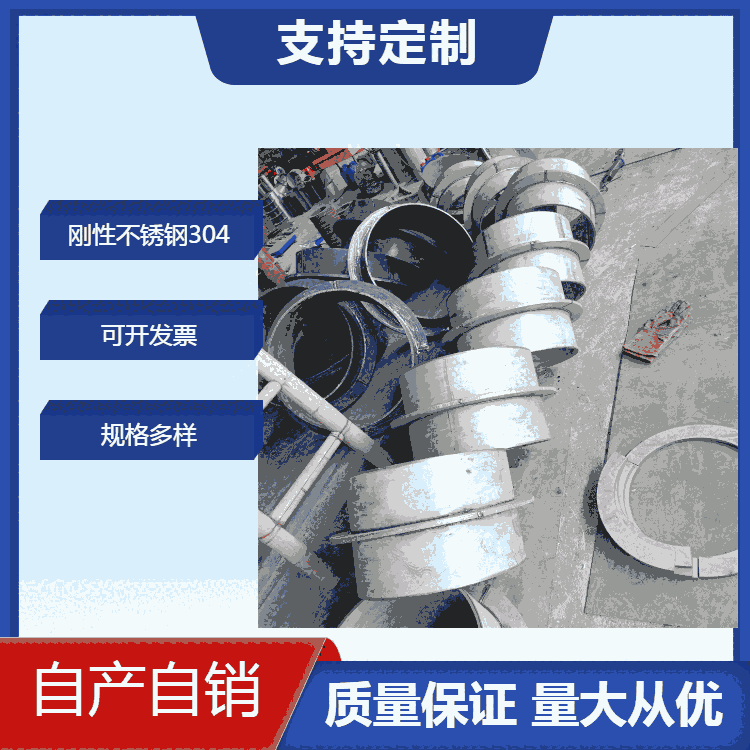 碳钢防水套管DN43刚性套管应用解析