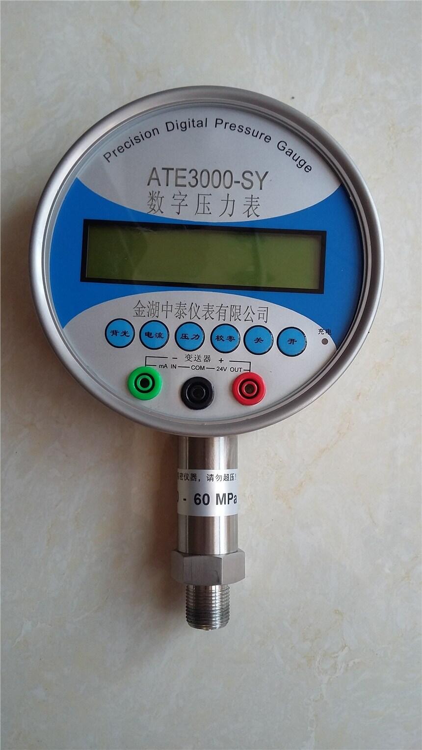 ԶѹATE3000-SY Һʾ,0.05