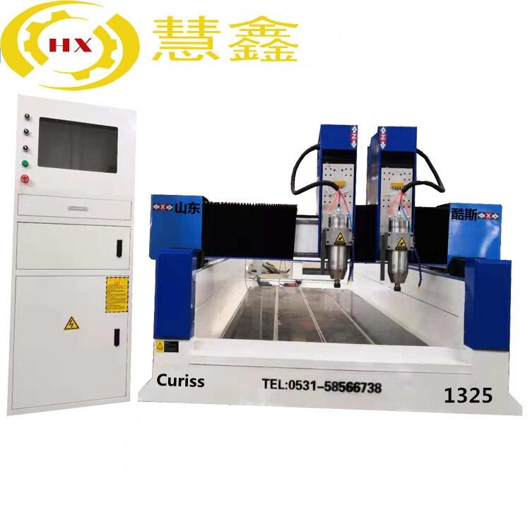 ֱ1325˫ͷʯĵ̻Ĺʯʯӹ豸